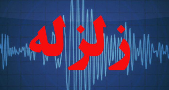 زلزله