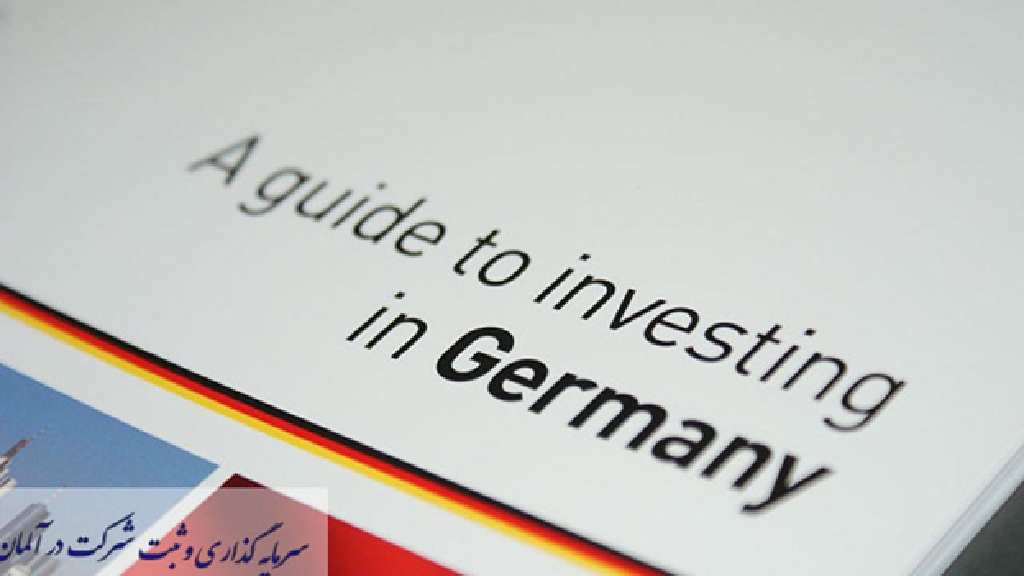 ثبت شرکت ایرانی در آلمان چه مراحلی دارد؟
