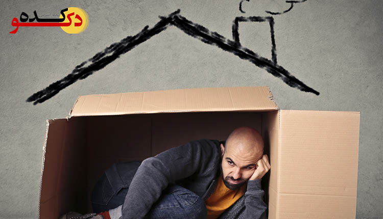 راه هایی برای بزرگتر نشان دادن خانه کوچک