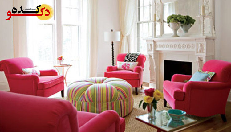 رنگ فوشیا در دکوراسیون داخلی مدرن