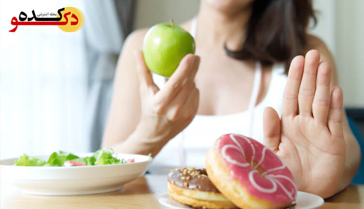 رژیم غذایی اراده میخواد